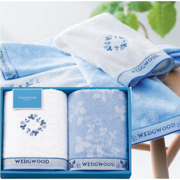 WEDGWOOD（ウェッジウッド） フェイスタオル 2枚セット : ギフト