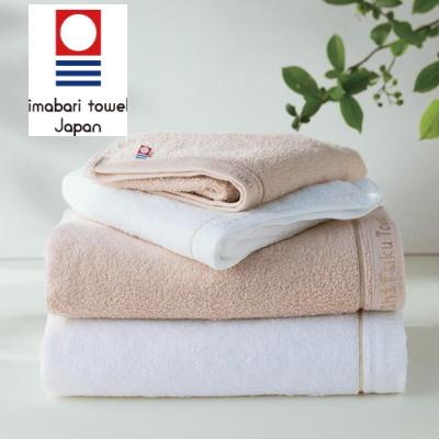 今治タオル（imabari towel） 今治謹製 至福タオル 木箱入り バス