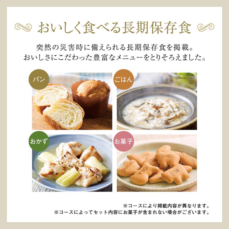 ハーモニック カタログギフト「ア・ラ・グルメ」“ジャックローズ