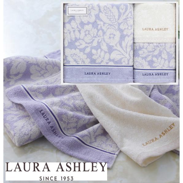 LAURA ASHLEY（ローラアシュレイ） ローラ アシュレイ コンパクトバス
