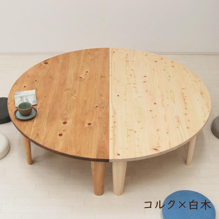 受注生産品 座卓 折りたたみ 半円 完成品 幅150cm hinoki150-2-178 2点