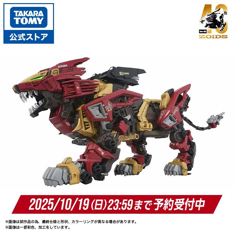 混沌の獅子デスライガー カオスチャージャー プロモ 4枚 混沌の獅子