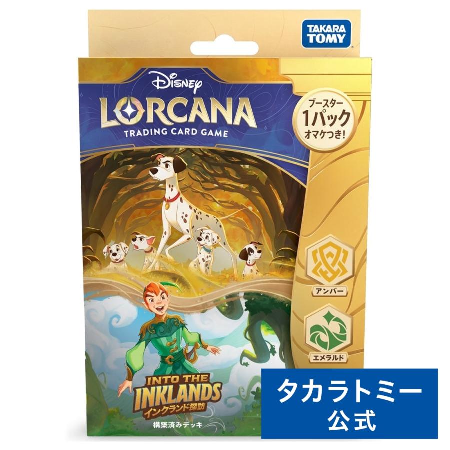 タカラトミー（TAKARA TOMY） ディズニー・ロルカナ・TCG 日本語版