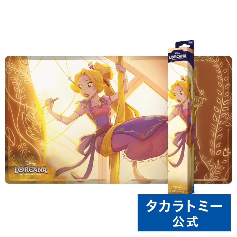 タカラトミー（TAKARA TOMY） ディズニー・ロルカナ・TCG 日本語版