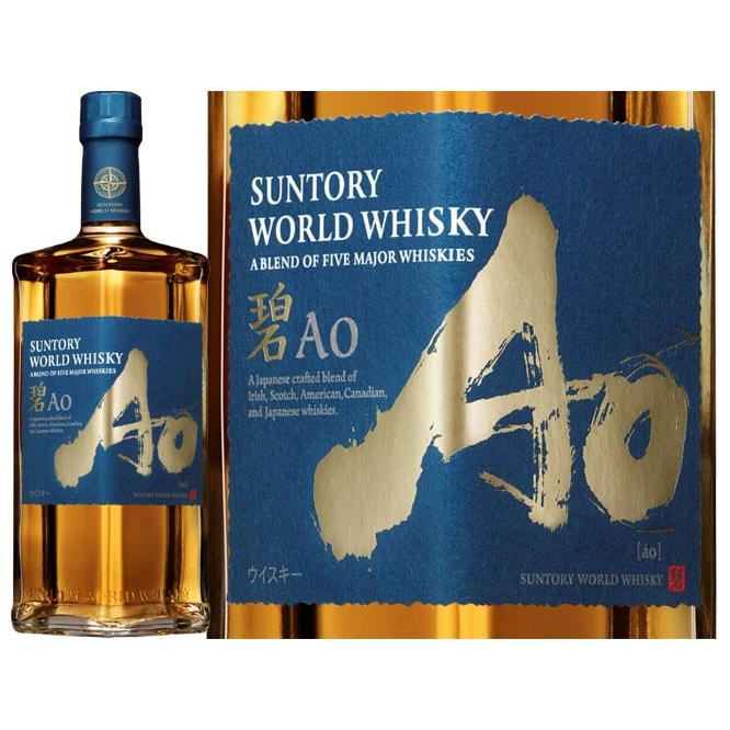 サントリーワールドウイスキー 碧Ao 43%700ml数量限定新発売 専用