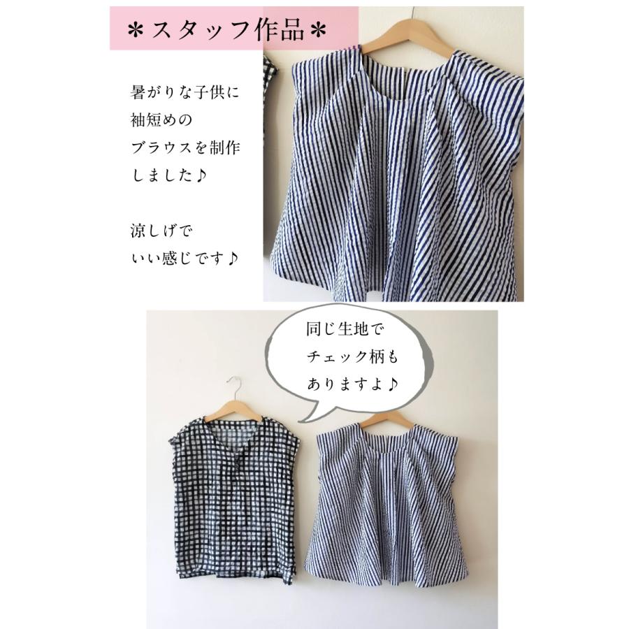 60ローンリップル ストライプ 生地 布 薄手 春夏 綿 縞 コットン