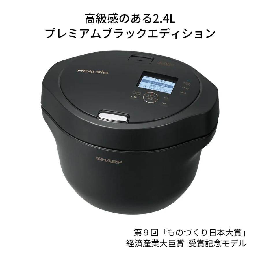 シャープ ヘルシオホットクック KN-HW24G-B (ブラック系) : takeweb