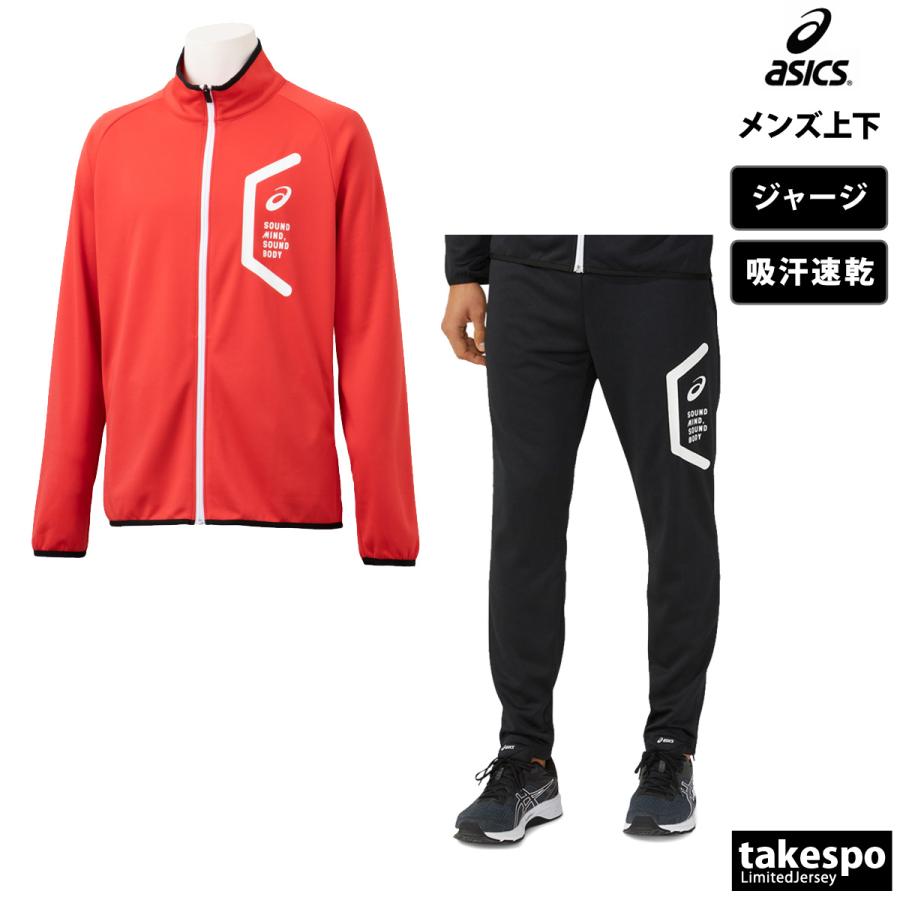 BABYL ゲームジャージ(L) アジアツアー限定 BABYL ゲームジャージ(L