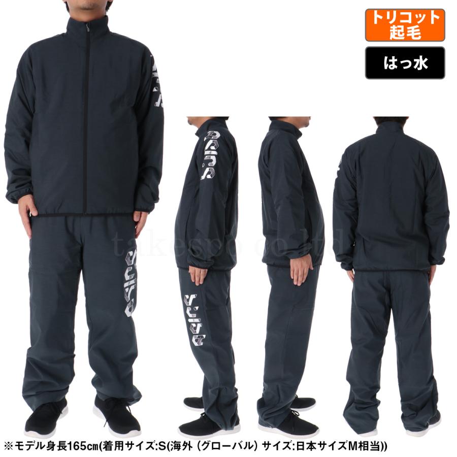 ASICS（アシックス） ウインドブレーカー 上下 メンズ セットアップ