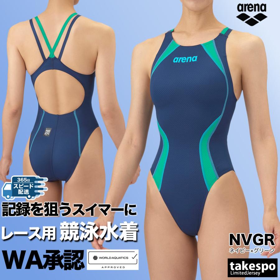 アリーナ（arena） 競泳水着 レディース fina承認 アクアアドバンスド