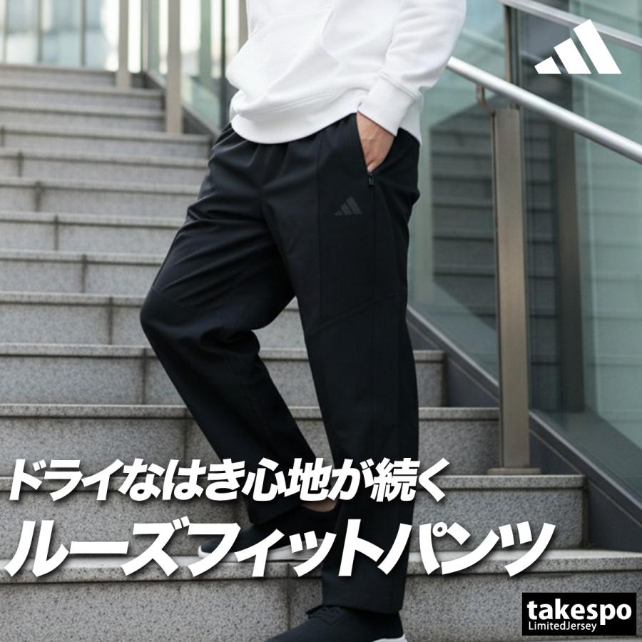 adidas（アディダス） ジャージ 下 メンズ ロングパンツ クロス薄手