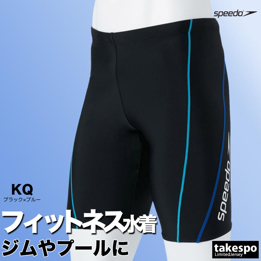 speedo（スピード） フィットネス水着 メンズ 【返品交換不可】 スイム
