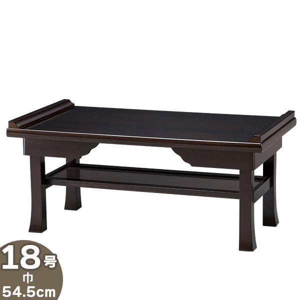 karimoku』カリモク サイドテーブル 花台 飾台 電話台 RWcen30