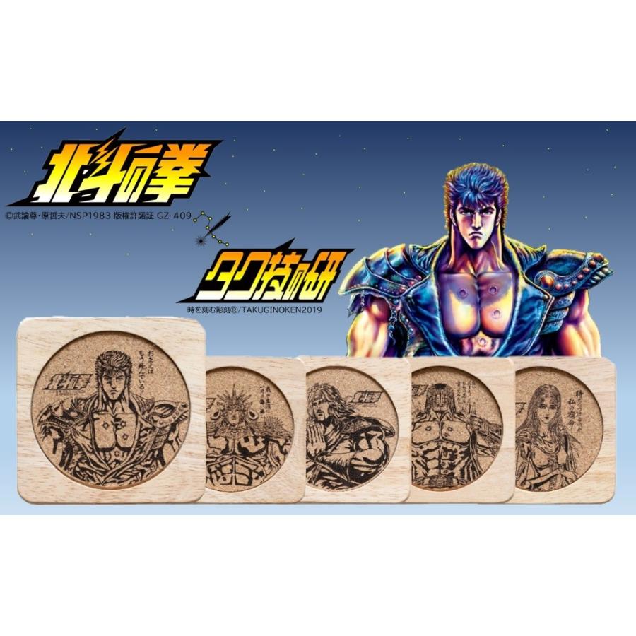 激レア 北斗の拳 ケンシロウ×ラオウ 垂れ幕 掛け軸 北斗 激レア 北斗の拳