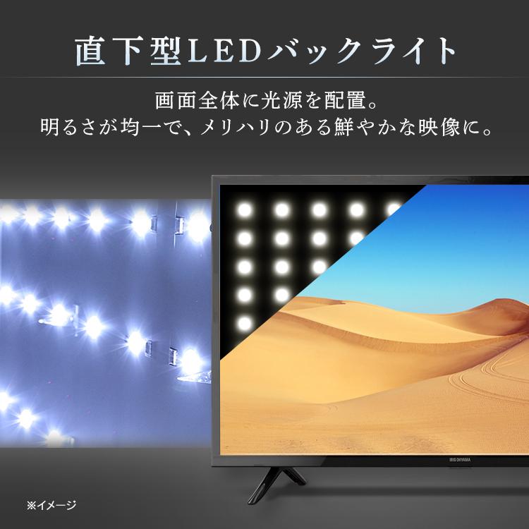 IRIS OHYAMA（アイリスオーヤマ） テレビ 40型 液晶テレビ 40インチ 大