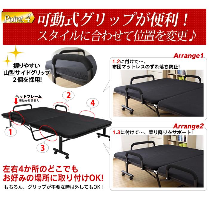 IRIS OHYAMA（アイリスオーヤマ） ベッド セミダブル 折りたたみベッド