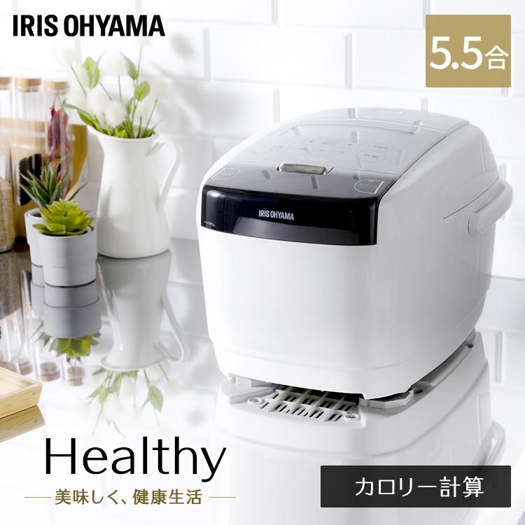 IRIS OHYAMA（アイリスオーヤマ） 炊飯器 5合 IH 炊飯ジャー IHジャー