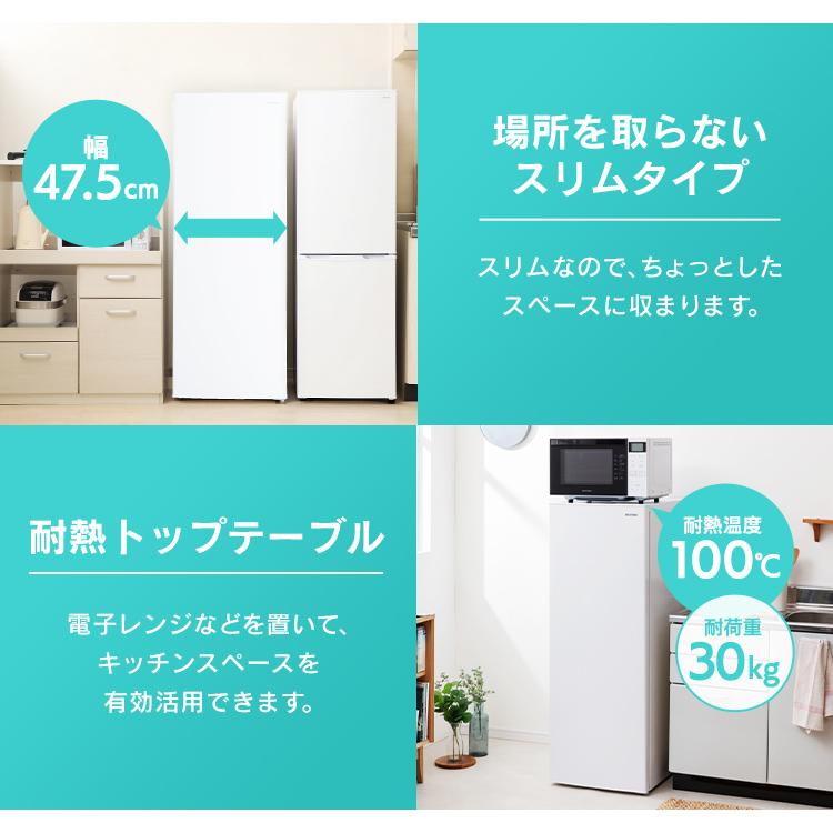 IRIS OHYAMA（アイリスオーヤマ） 冷凍庫 小型 家庭用 アイリス 142L