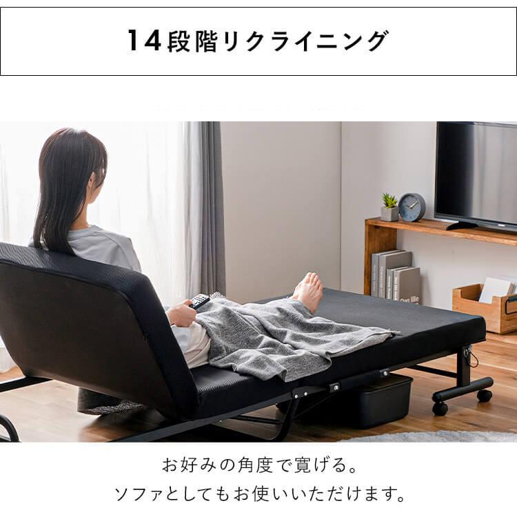 IRIS OHYAMA（アイリスオーヤマ） 折りたたみベッド シングル ベッド