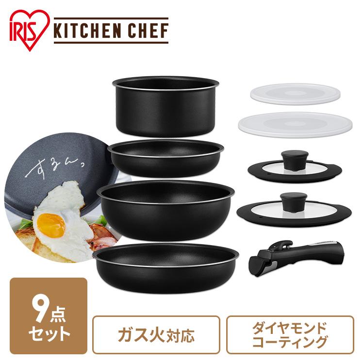 IRIS OHYAMA（アイリスオーヤマ） ＼おまけ付き／ フライパンセット