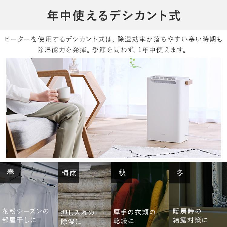 IRIS OHYAMA 除湿機 AC-100D ホワイト Amazon | アイリスオーヤマ(IRIS