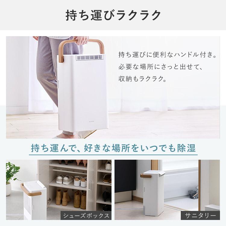 IRIS OHYAMA（アイリスオーヤマ） 除湿機 衣類乾燥 小型 衣類乾燥機