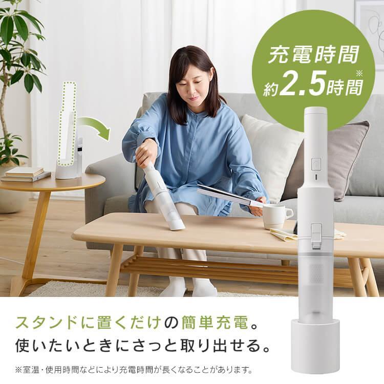 IRIS OHYAMA（アイリスオーヤマ） 充電式ハンディクリーナー HCD-21-W