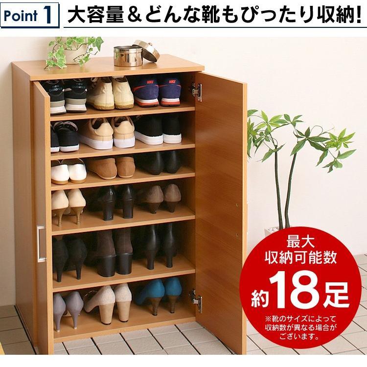 シューズラック スリム 小さめ 縦長 シューズボックス 下駄箱 靴箱