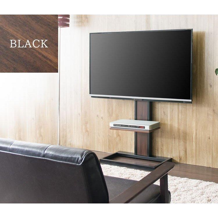 テレビ台 おしゃれ テレビスタンド スタンド スタンドタイプ TIMEZ KF