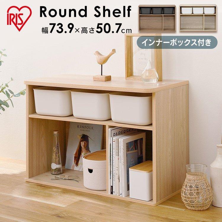 IRIS OHYAMA（アイリスオーヤマ） おもちゃ 収納 棚 収納ボックス