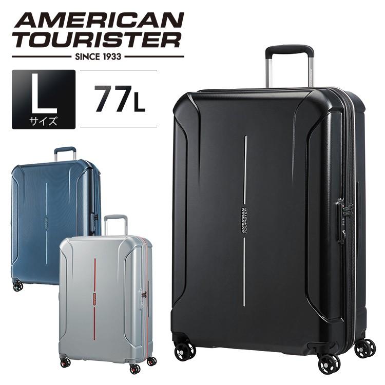 AMERICAN TOURISTER（アメリカンツーリスター） スーツケース キャリー