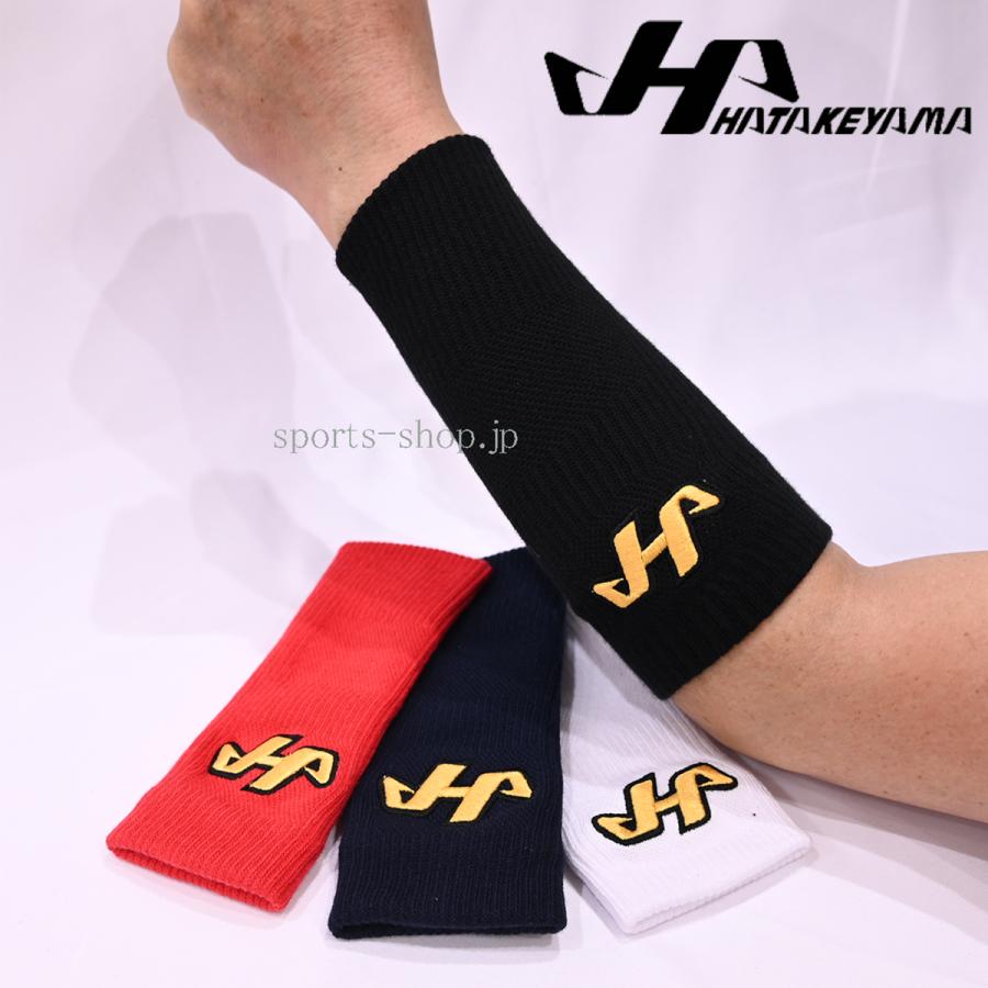 ハタケヤマ（HATAKEYAMA） 送料無料 プロ用 リストバンド ロゴ 刺繍 1