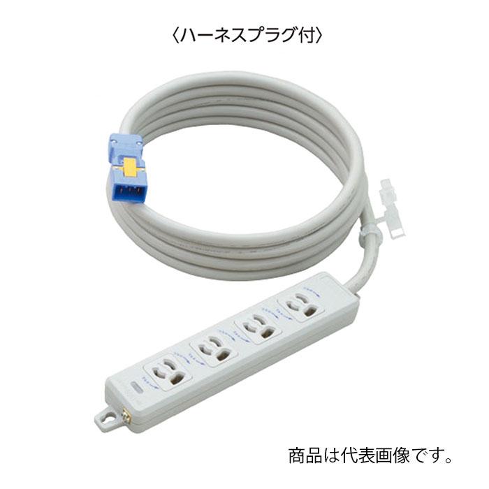 電源タップ 横形OAタップ 抜け止め接地 4個口 延長コード 3m ハーネス