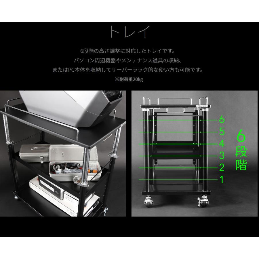 昇降式ワゴン PCディスプレイワゴン 移動式ラックワゴン 新品 送料無料