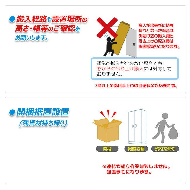 ロッカー 20人用 縦型 4列5段 多人数用 スチールロッカー 収納 完成品