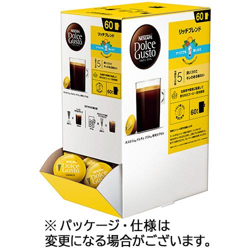 Nestle（ネスレ） ネスカフェ ドルチェ グスト 専用カプセル リッチ