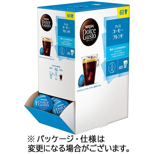 Nestle（ネスレ） ネスカフェ ドルチェ グスト 専用カプセル アイス