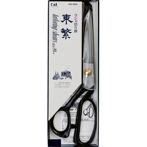 貝印 ラシャ切り鋏 東繁 KM3066 1本 : ぱーそなるたのめーる