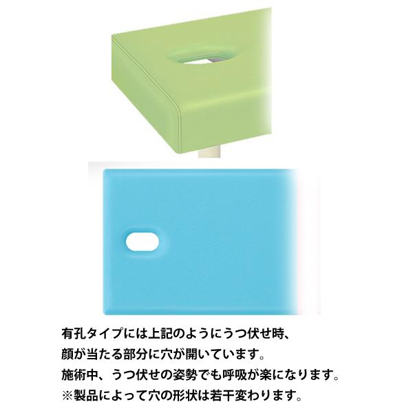 高田製作所（有孔）ベッド ブルー 青 穴付きマッサージテーブル