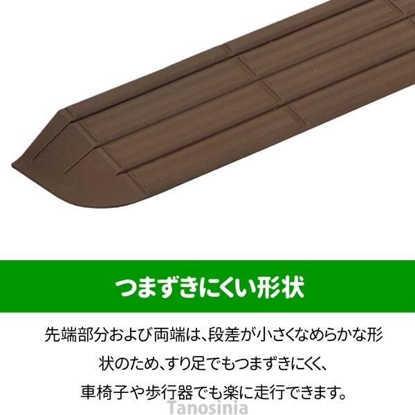 段差解消スロープ 6cm インタースロープ 幅111cm × 高さ6.0cm 奥行23cm