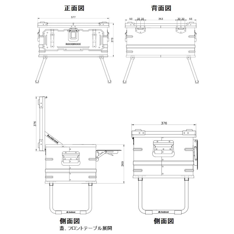 ROCKBROOK RB-BX-1025 アウトドアテーブル アルミコンテナ Camping