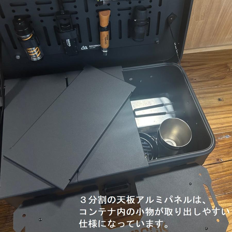 アルミ コンテナ ボックス 30L カスタムベース フルセット Rockbrook