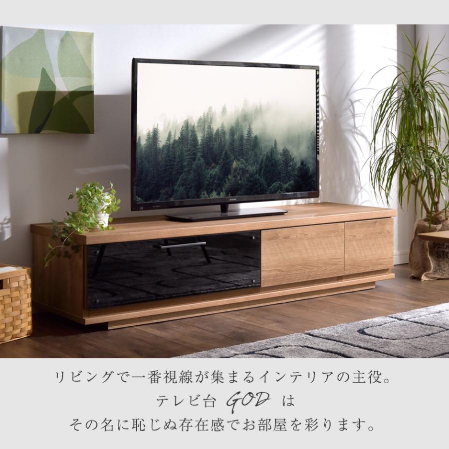 タンスのゲン 11日+5% テレビ台 テレビボード ローボード tv台 tv