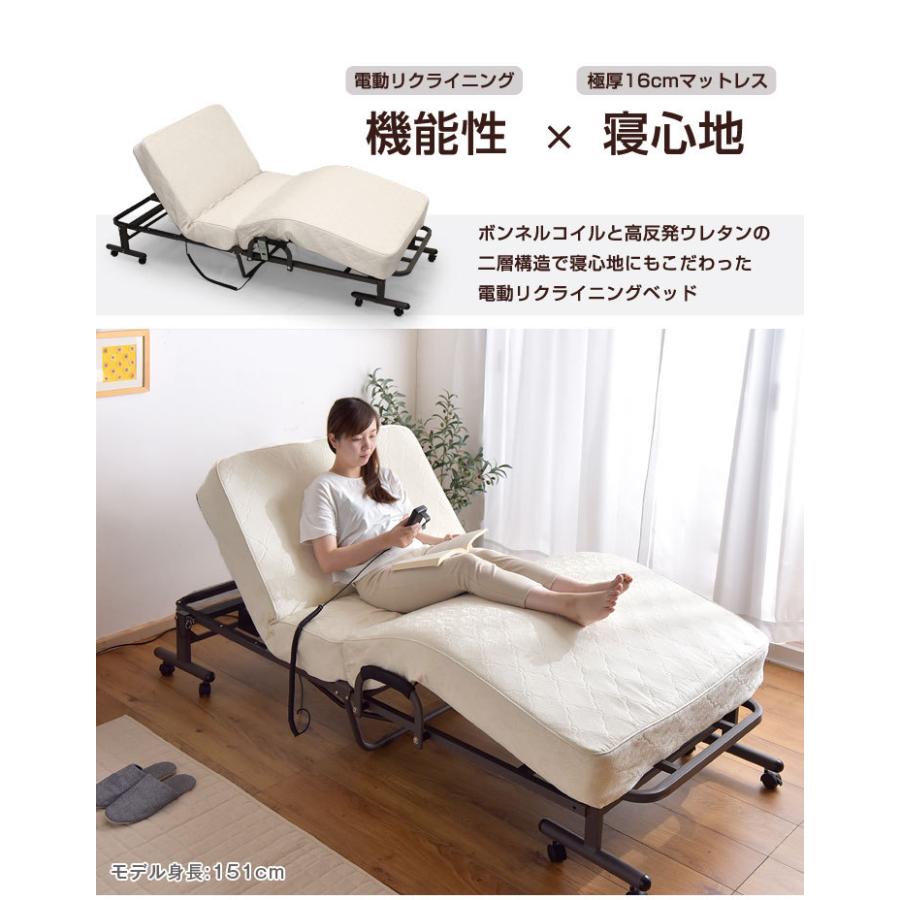 タンスのゲン 11日+5% 介護ベッド 電動ベッド リクライニング 介護用