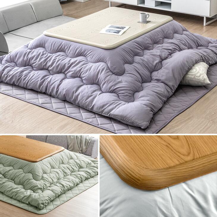 タンスのゲン こたつ 3点セット 長方形 120 おしゃれ こたつセット