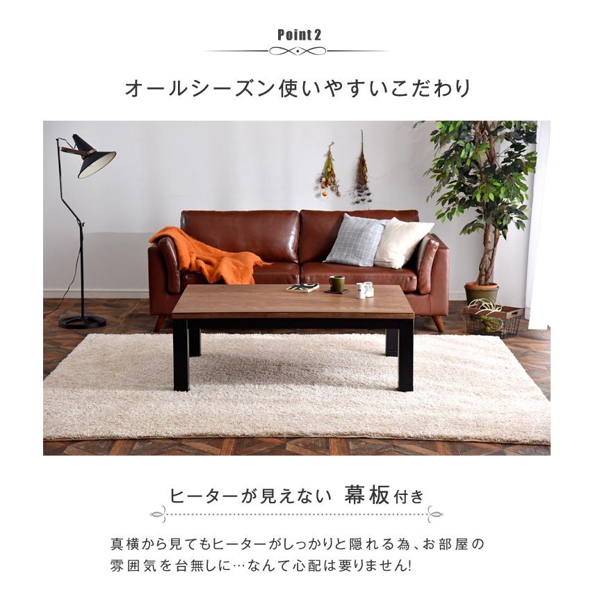 タンスのゲン こたつ 長方形 120cm 継ぎ脚 こたつテーブル コタツ