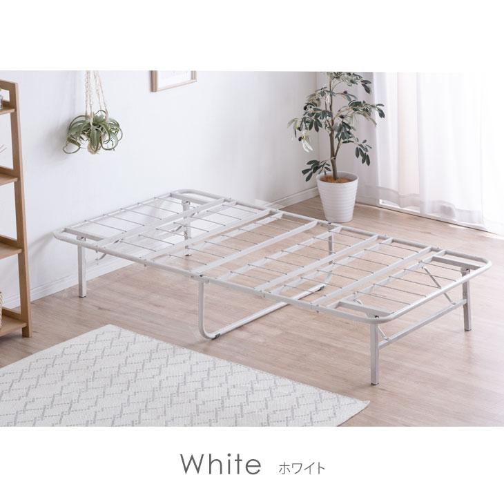 パイロン 美品 折りたたみベッド 折りたたみベッド | ベッド専門販売店