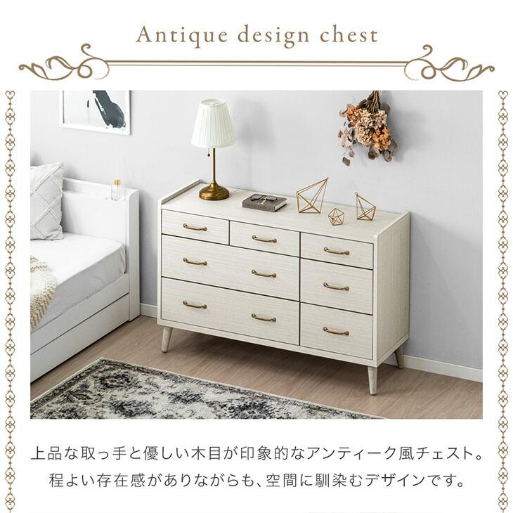 タンスのゲン チェスト 木製 3段 国産 北欧 完成品 幅120 奥行39