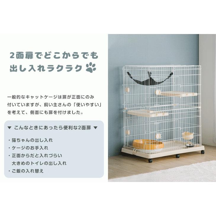 タンスのゲン 11日+5% 猫 ケージ 2段 大型 ケージ飼い キャットケージ