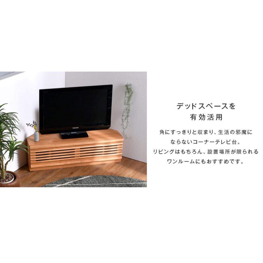 タンスのゲン テレビ台 コーナー おしゃれ コーナーテレビ台 完成品